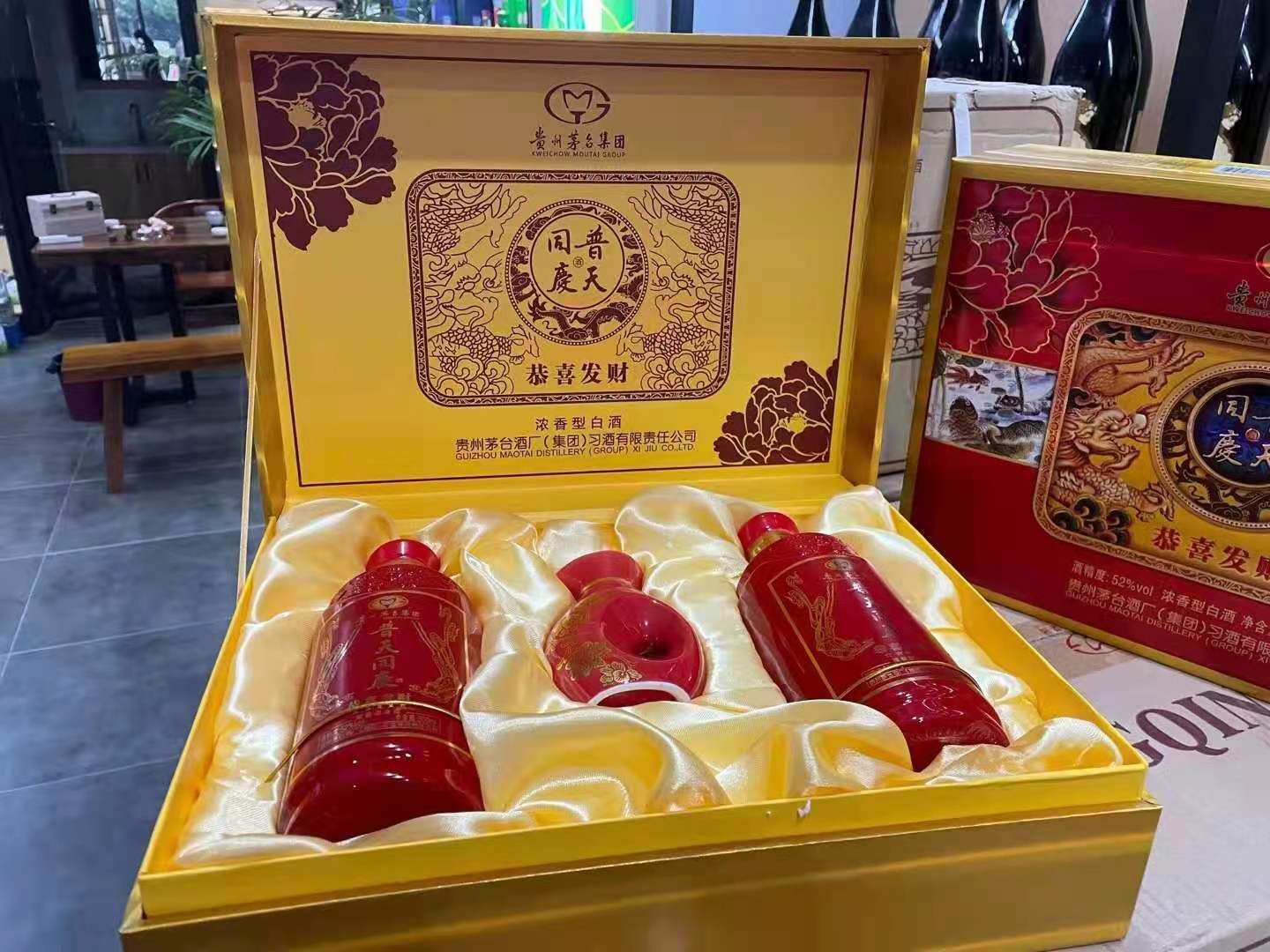 普天同庆 恭喜发财52° 500ml*2瓶/盒