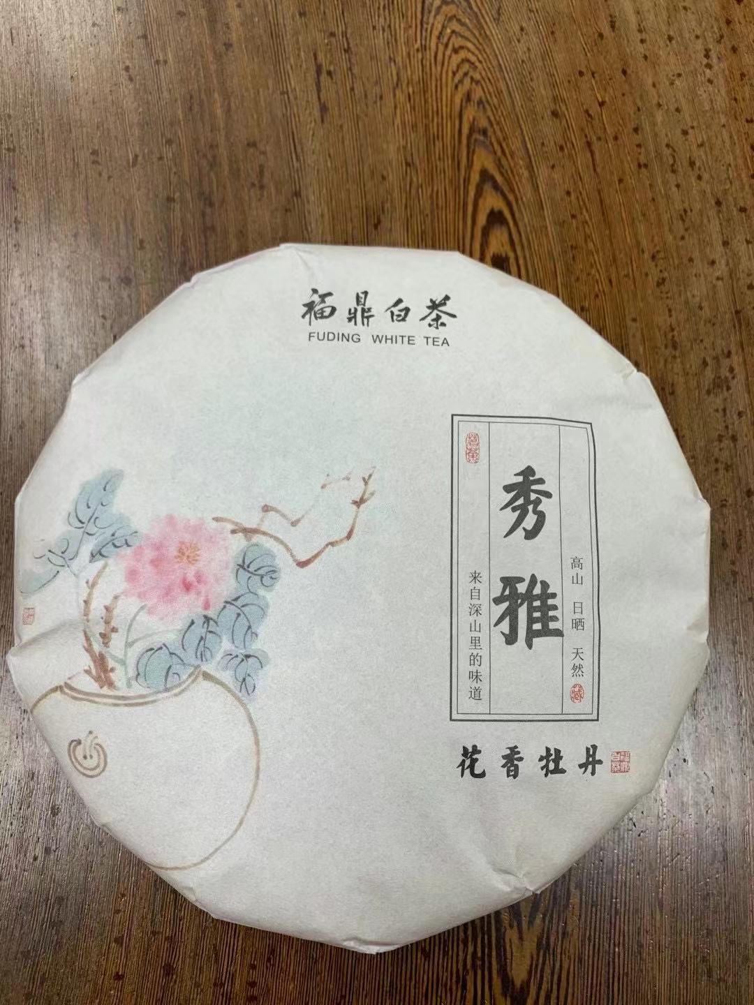 2019花香白牡丹350g